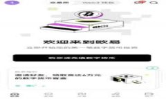 数字藏品如何上区块链平台：完整指南