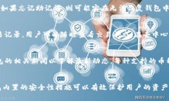    如何下载苹果版TP钱包  /  guanjianci  TP钱包, 苹果