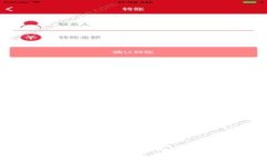 如何在TP钱包中出售NFT：详细指南与常见问题解答