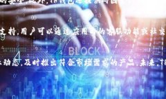 思考一个且的优质timetp钱包app官方下载苹果 - 安