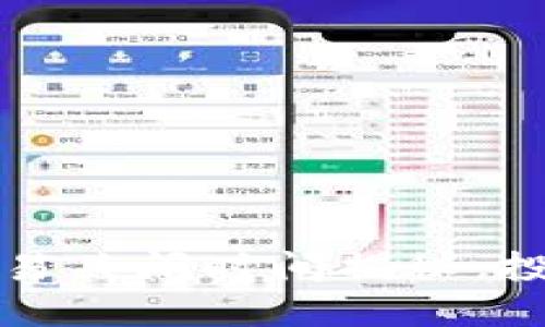 区块链交易系统平台交易关闭时间揭秘：投资者必知的规则与风险