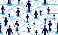 区块链产业创新平台建设的全面解析与发展策略