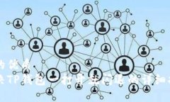 且的优质解决TP钱包一打开就闪退的详细指南