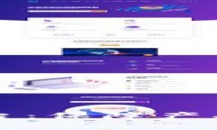 共建区块链溯源平台：保障产品安全与诚信的未