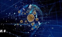   区块链新道云服务平台：开创数字化转型新时代